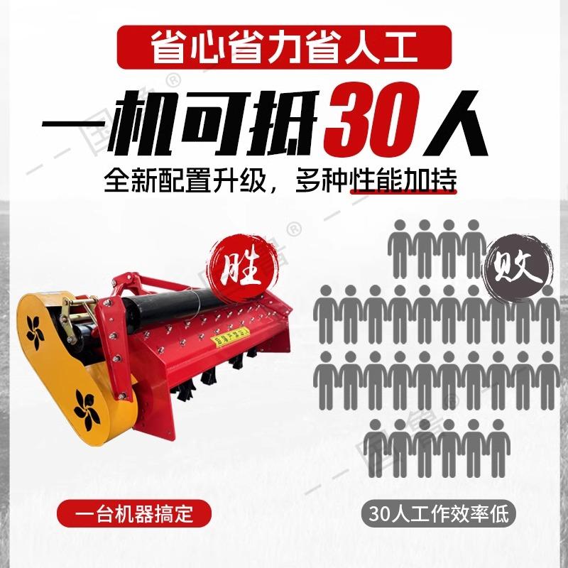 j8灭茬杂草秸秆机材还田机四轮拖拉机棉花粉碎玉米秸秆粉碎机g3