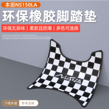 �m�ñ���NS150LA�_�|Ħ��܇���b����Ӻ��_̤��|����ns150la�_�|