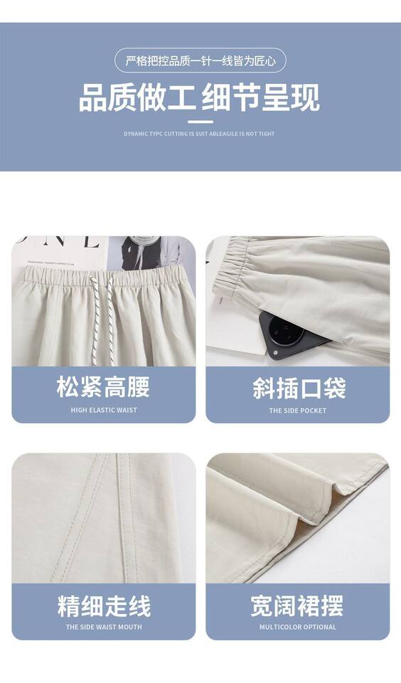 Chân váy chữ A cạp cao dáng rộng tôn dáng dài vừa phong cách Hàn Quốc — Kaki nhạt - Dành cho người cao, Kaki nhạt - Dành cho người nhỏ nhắn, Kaki nhạt - Kiểu dáng thông thường, Trắng - Dành cho người cao chi tiết 6