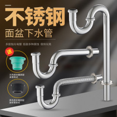 下水管の壁の列は厚い洗面器の洗面器の洗面器の洗面器の壁に入ります。