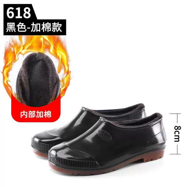 [618低帮（加棉款）]
