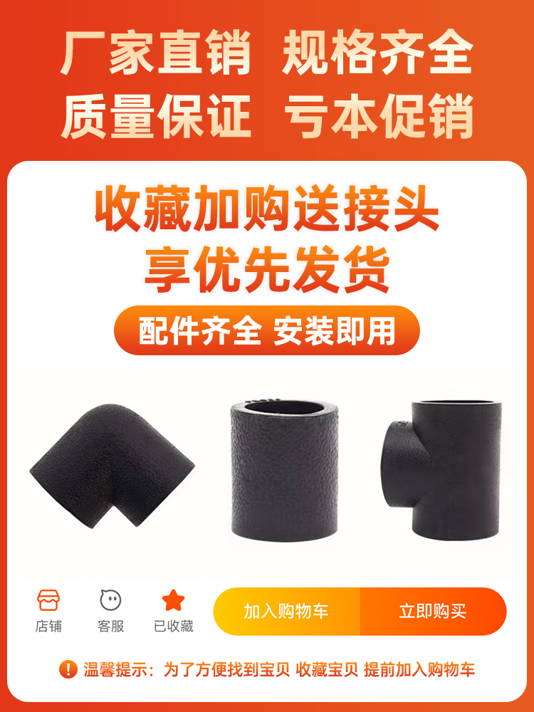 ✅ Pe Pipe Water Pipe 1/2 Inch 20mm Pipe 25mm 32mm Black Plastic Pipe 1inch Hot Melt Hard Pipe 1/2 Inch Drinking