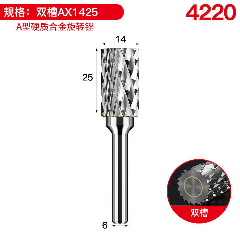 더블 슬롯 AX1425 [10 구매 1 캡 없음]]