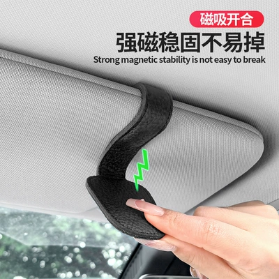 Car Glasses Clip/Bill Clip – car glasses clip multifunctional car