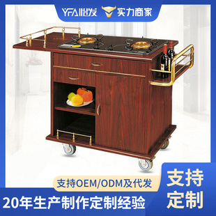 Movable Single Double Head Cooking Cart Stainless Steel Gas Card Furnace Abalone Cart Hotel Restaurant Hand Push Service Cart