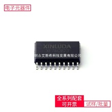 XL74C923 SOIC-20-300mil STM32H747XIH6 TPS76301DBVR EP2C8F256