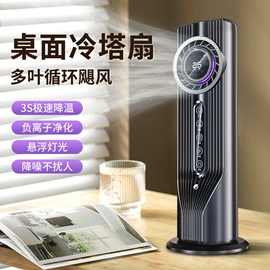 迷你电风扇;USB风扇;电暖手宝