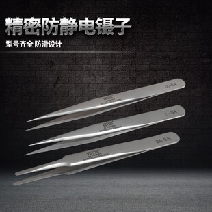 VETUS��� �����߾������2ASA/7-SA/00-SA/2-SA/AA-SA/SS-SA