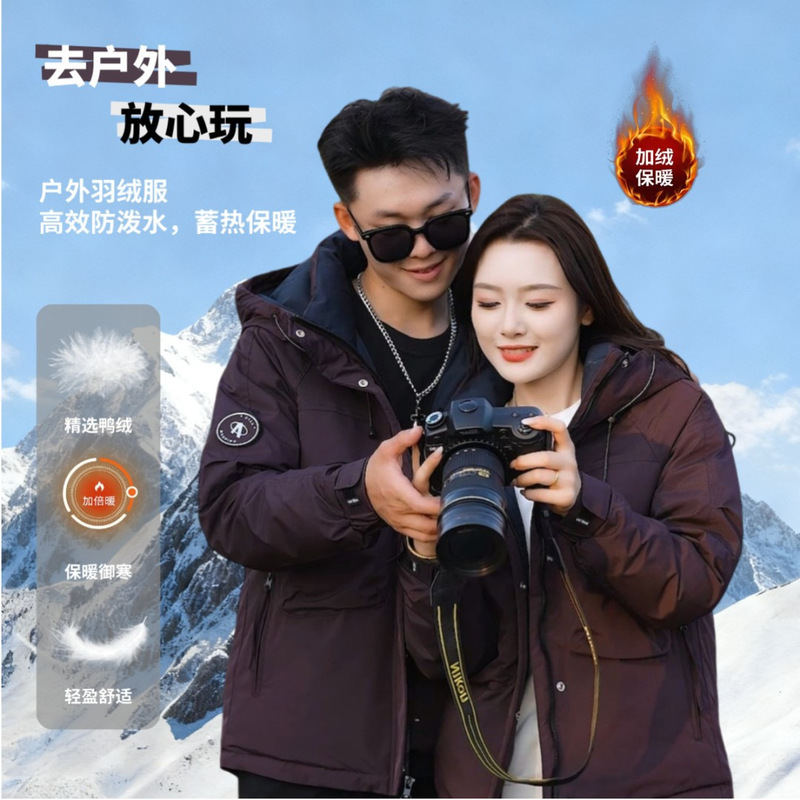 [down Jacket] Jacket for Men and Women, Waterproof, Loose, Iron-Free, Windproof, Hooded, Loose Sleeves, Warm and Cold-Proof Jacket