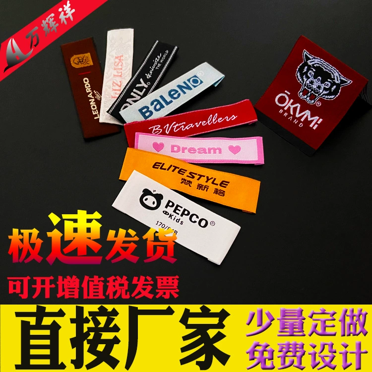 Средний и высококачественный ярлык для стирки одежды этикетка для воротника на заказ хлопковая этикетка для шелкографии основная Марка ткачество высокой плотности Марка ткачество печать на заказ