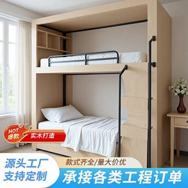 铁艺/钢木床;学校课桌椅;讲台