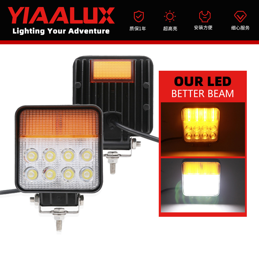 叉车照明灯组合大灯总成 转向提醒LED安全灯叉车区域安全灯信号灯