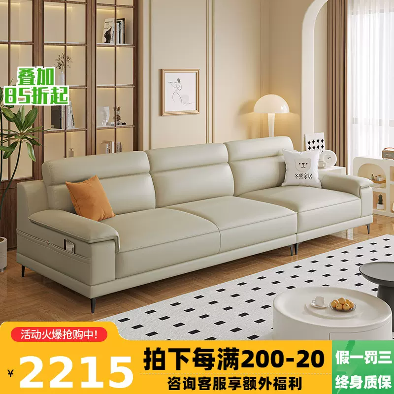 冬熊现代简约小户型皮艺沙发意式极简客厅带储物高脚真皮沙发