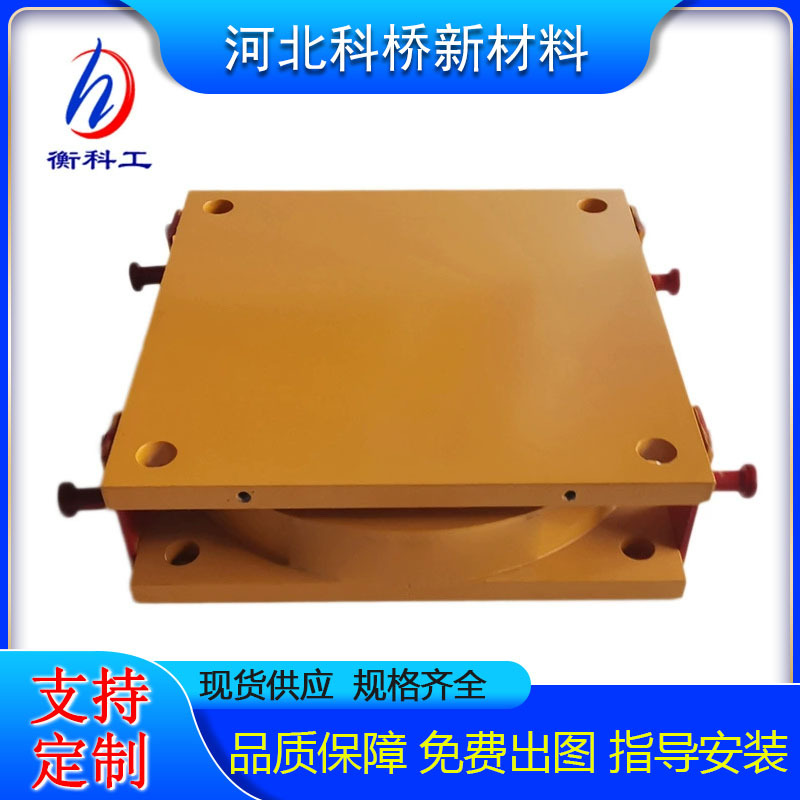 球型支座桥梁球形盆式支座抗震向盆式GPZ固定成品支座JPZ滑动支座