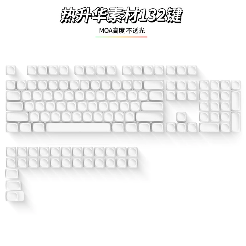 Высота моа, колпачок для клавиш, двухцветный литье под давлением, оригинальная высота, сублимационный пустой материал, 132 клавиши, маленький полный набор крестообразных отверстий