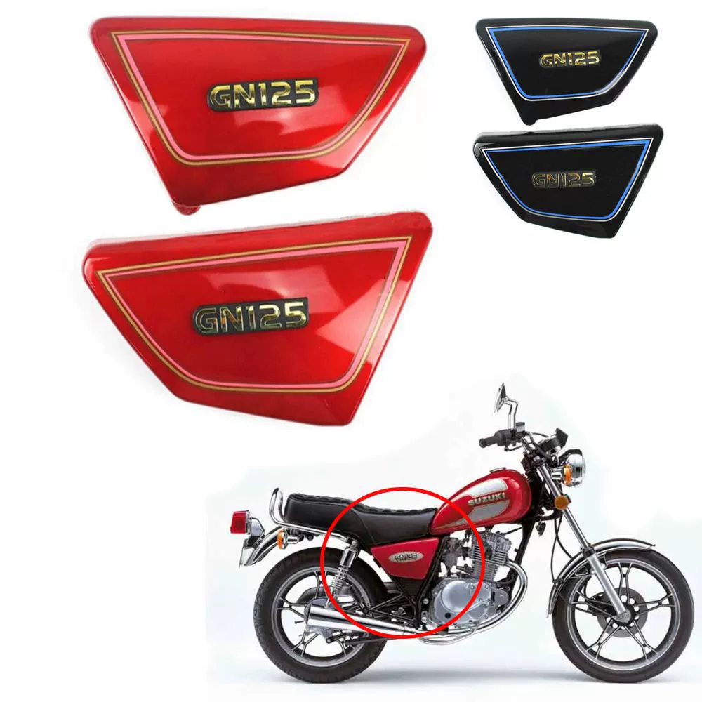 GN125 боковая крышка для Wangjiang Suzuki GN125 крышка аккумулятора защитная пластина Suzuki GN125 боковая крышка с пластиной