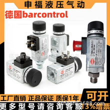 �¹�barcontrol HDS-1-160-K-7-1ѹ������ HIPOWER����MPS-350