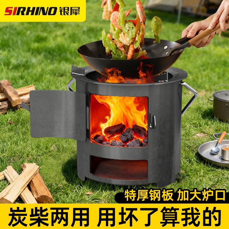 2026 New Model Outdoor Portable Charcoal Stove Wood-Burning Stove for Rural Household Use for Burning Wood and Brewing Tea