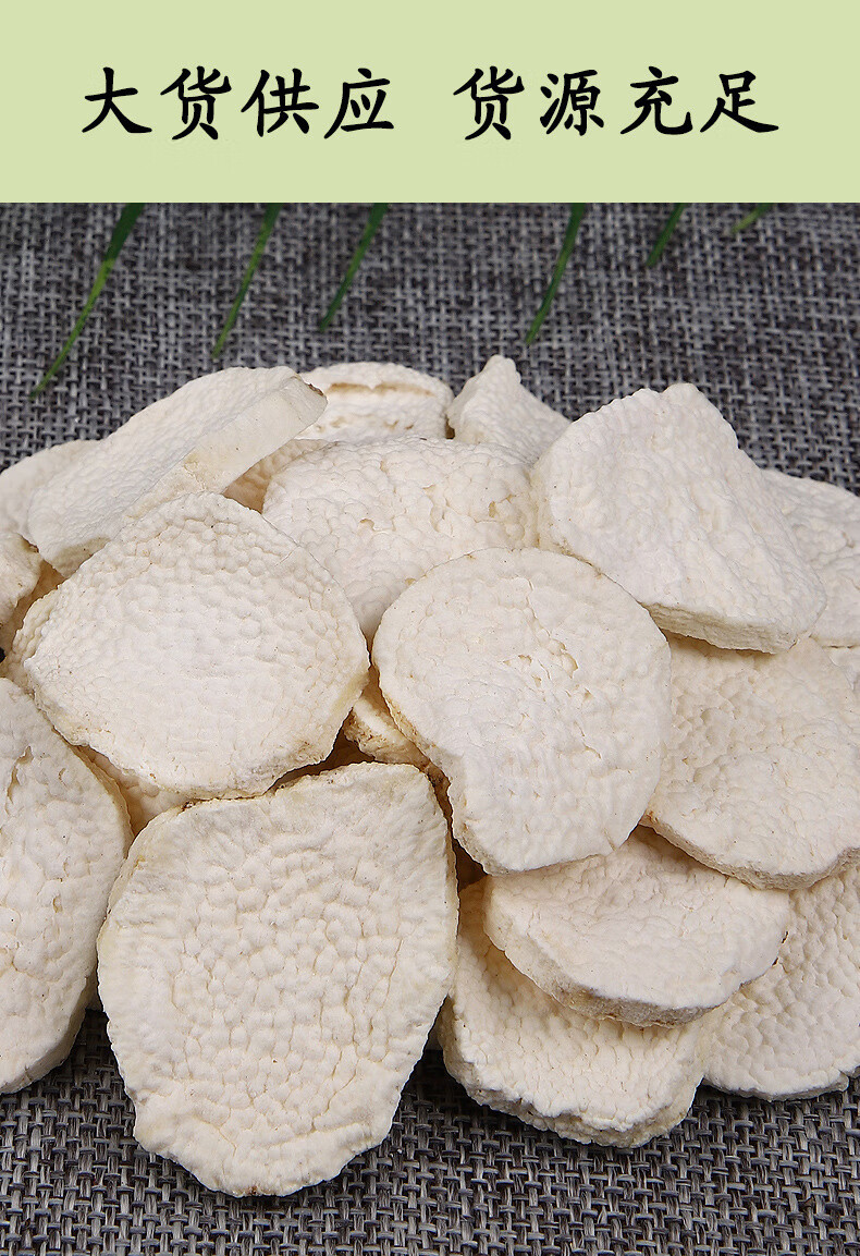 Chinese Yam Huai Shan 500g Dried Stir-Fried Slices for Soup Congee and Herbal Tea overview