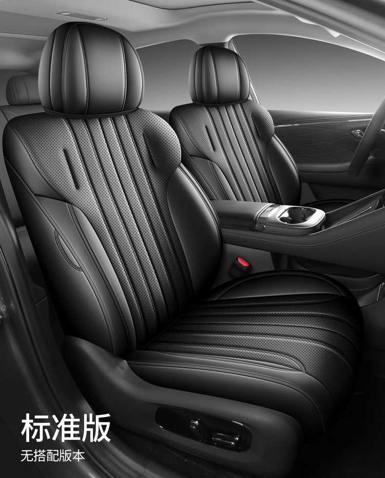 2026 AION V Tyrannosaurus Rex New Energy Vehicle Seat Cushion, All-Season Universal Full Coverage Leather Seat Cover