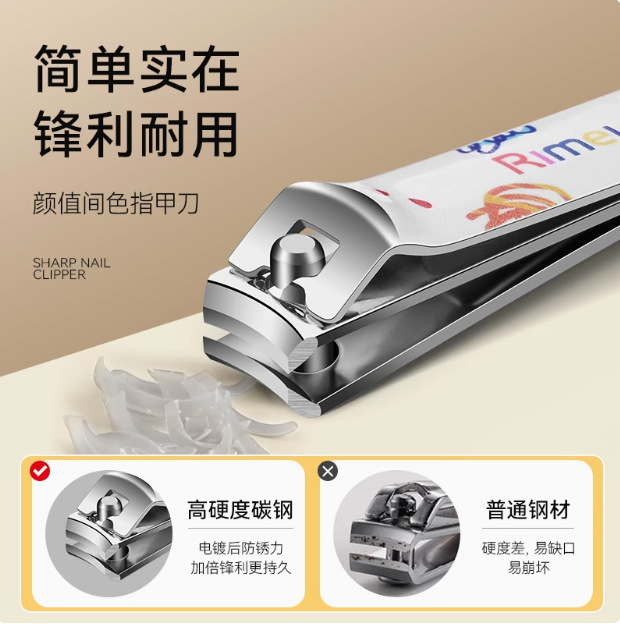 Jindari Beauty Nail Clipper Single Portable Oblique Nail Clipper Household Large Nail Clipper Cute Style Manicure Tool