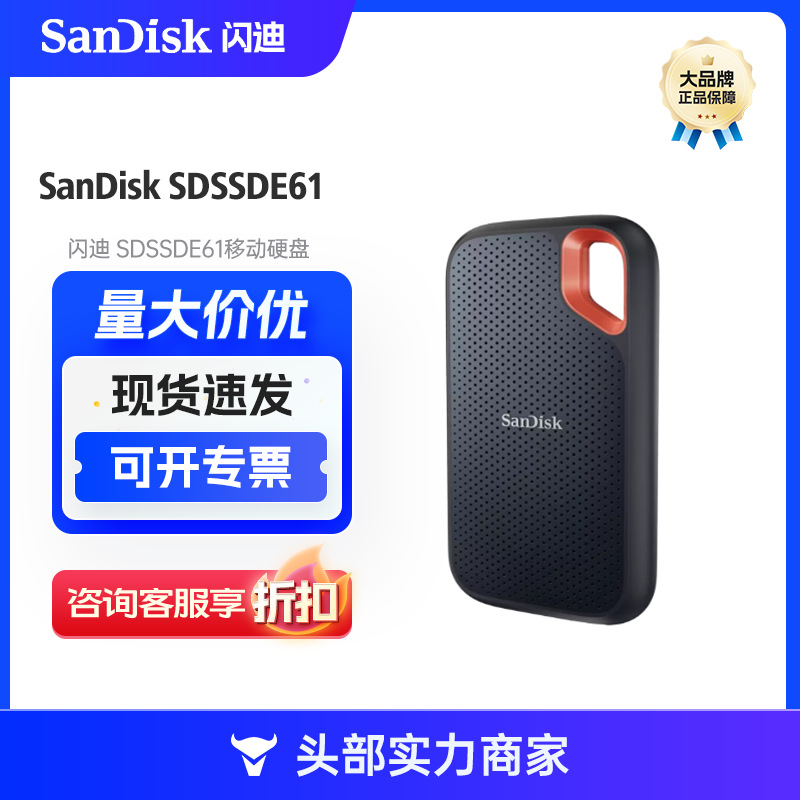 For SanDisk Mobile Hard Disk SDSSDE 61 500GB 1TB 2TB 4TB