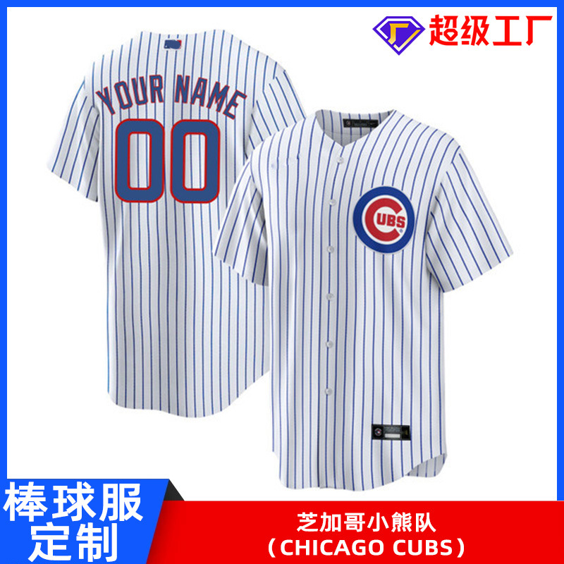 欧美跨境专供职业棒球服垒球服 美式比赛棒球衫定制 CHICAGO CUBS