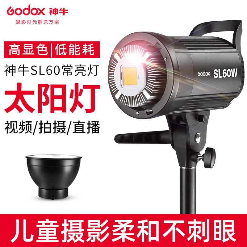 Shenniu SL60W photography fill light LED...