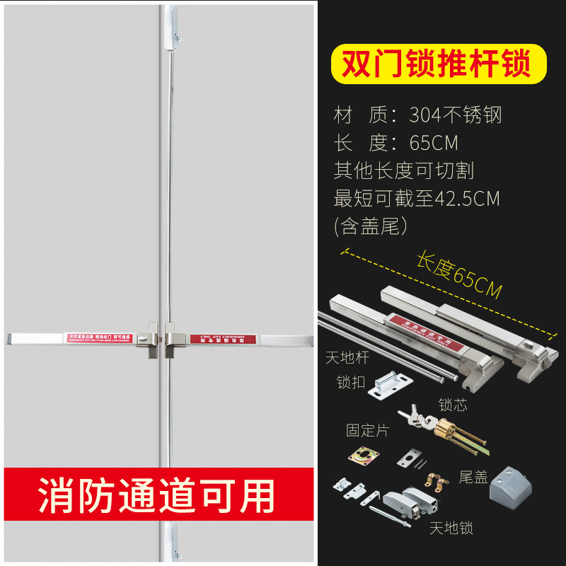 65CM 스테인레스 스틸 더블 도어