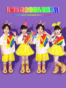 Children's Shirt Cheerleading Rainbow Performance Costume Kindergarten Tutu Skirt Class Uniform Primary School Student Graduation Photo Costume