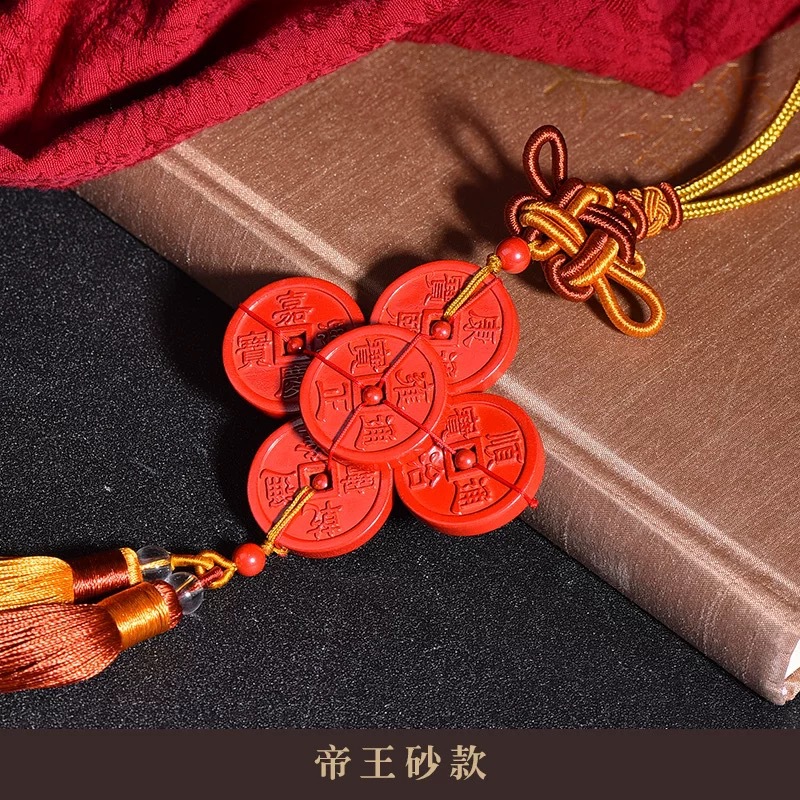 Imperial Sand Cinnabar Five Emperors Money Car Hanging Men's and Women's Chinese Knot Double Tassel Car Hanging Pendant Rearview Mirror Gift