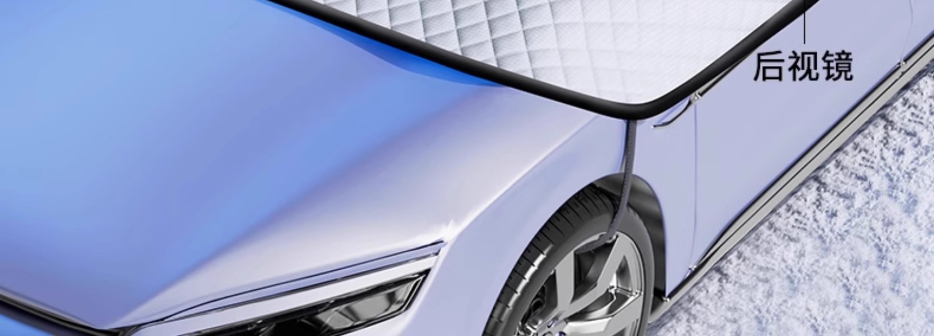 Car Snow Cover for Windshield, Anti-Frost, Anti-Snow, Anti-Freeze Cover, Winter Car Cover, Thickened Winter Car Cover