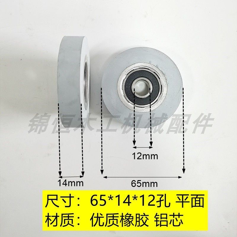 65*14*Φ12 비행기