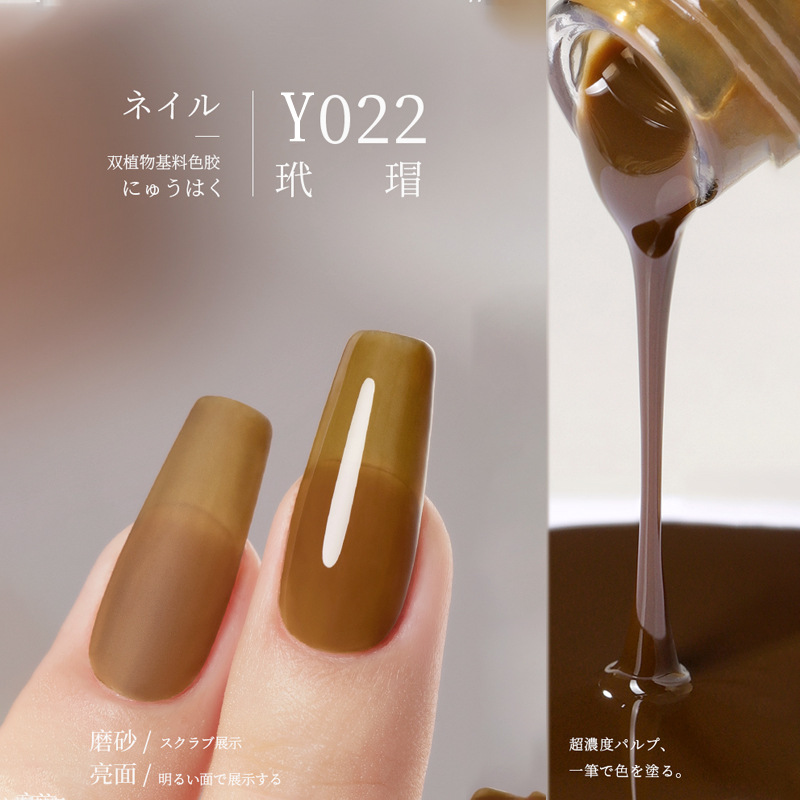 Y-022