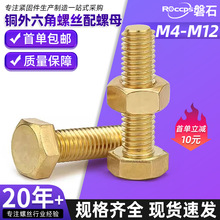 �~�������ݽz����ĸ���b��ȫ�S�~��˨�M�ψԹ̼�M4M5M6M8M10M12