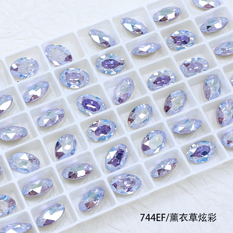 744EF 라벤더 컬러풀