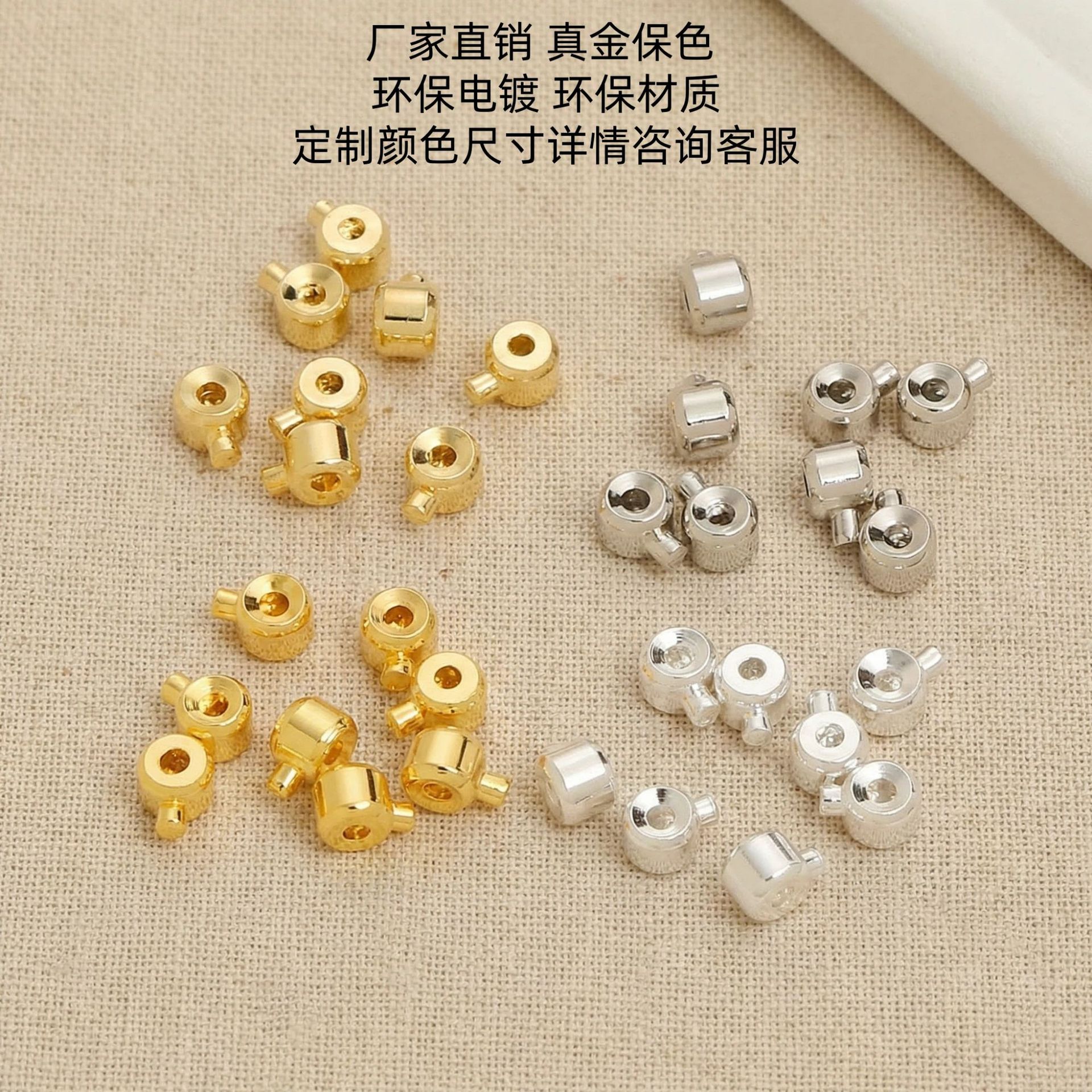 扁收尾扣18K包金项链定位扣钢丝绳鱼线收尾夹扣diy饰品配件高压锅