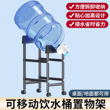 ÿƄͰbˮ֧ܵÃˮͰӵVȪˮˮC̨ʽռ{