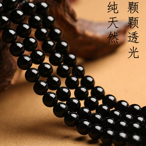 Richong Natural 7A Pure Black Obsidian Bead Half-Finished DIY Bracelet with Bead Stringing Accessory Kit