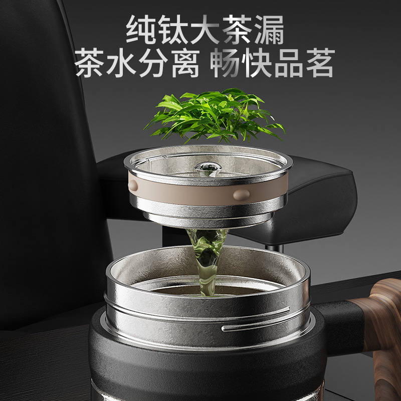 纯钛办公保温杯大容量带手柄钛杯茶水分离泡茶杯高档礼品杯带茶隔|undefined