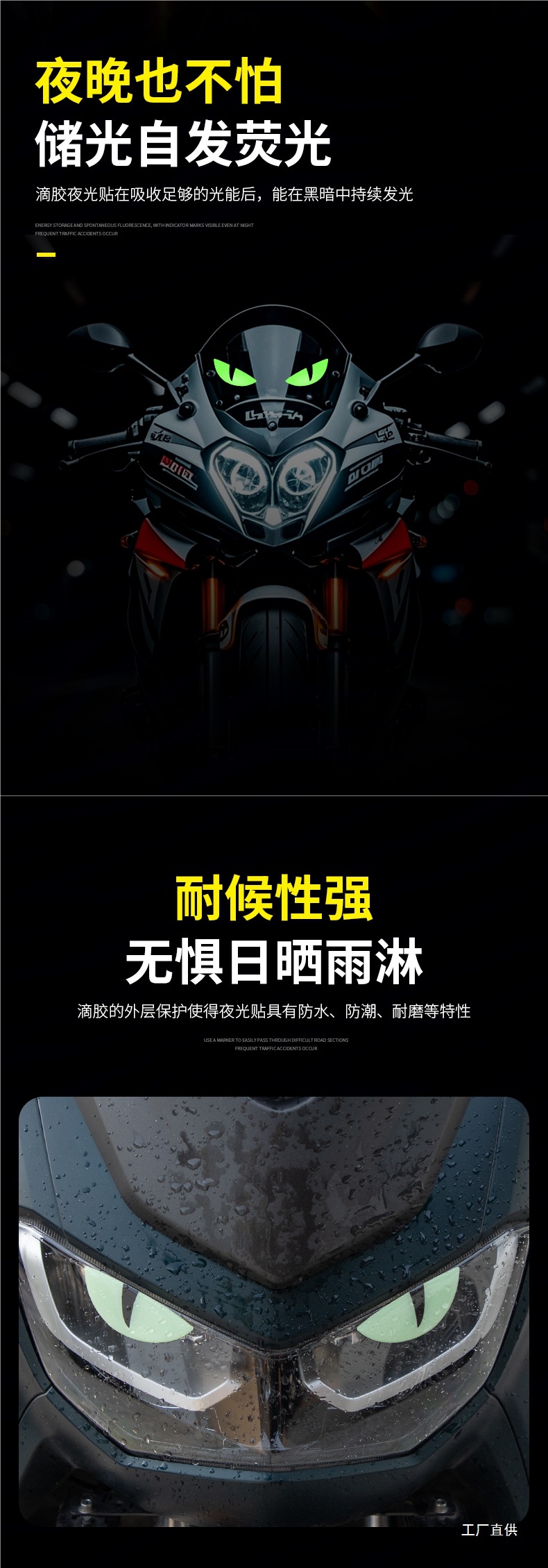 Devil's Eye Car Sticker, Electric Vehicle Sticker, Motorcycle Helmet Luminous Decoration, Car Reflective Sticker, 3D Stereo Car Sticker