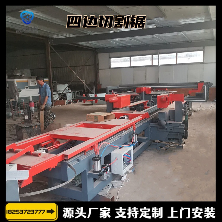 自动上下料锯边机 保温板切割锯   木工胶合板切边锯 尺寸可调