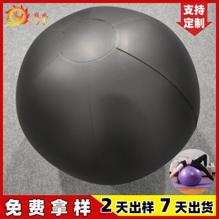 Customized Spherical Airbag Fitness Ball Yoga Ball Airbag Diameter 650mm Inflatable Support Tpu Round Airbag Manufacturer