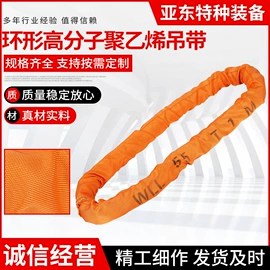 安全绳;吊带;安全带