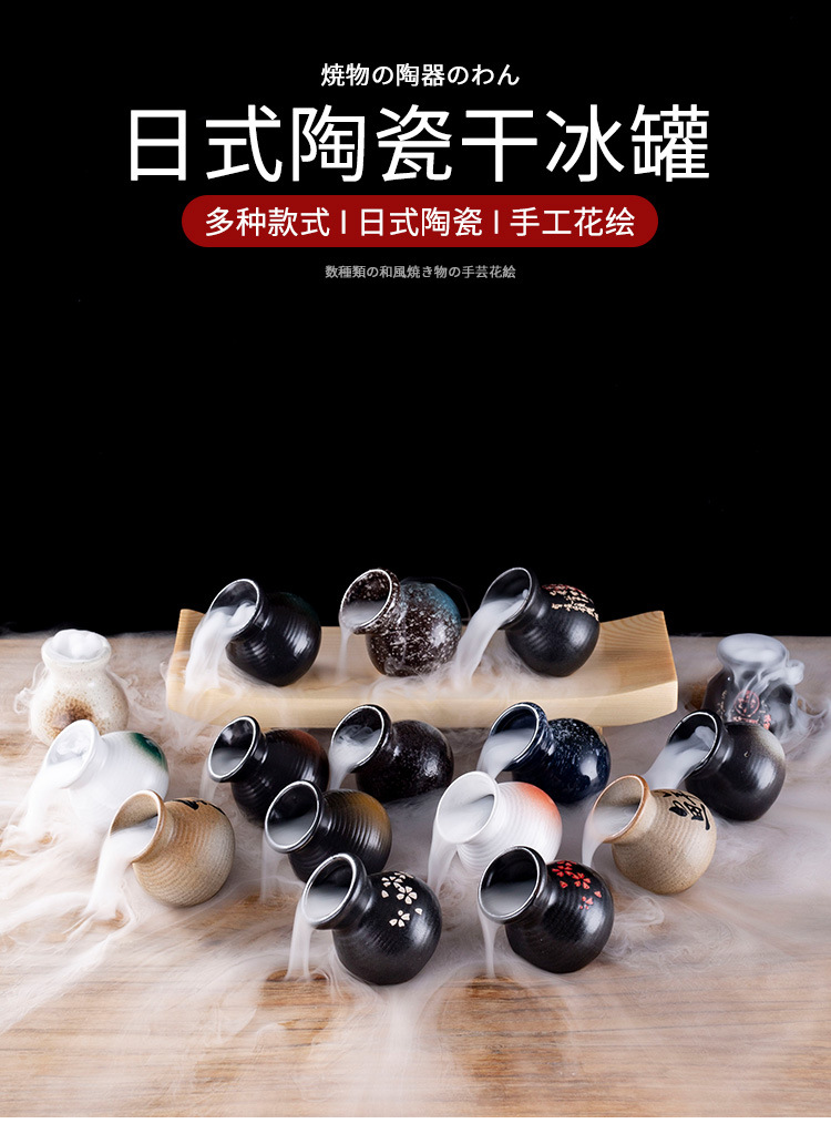 干冰罐_01