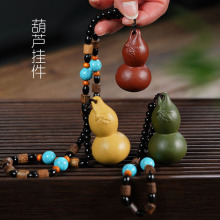 文玩紫砂葫芦挂件手工紫砂手把件摆件工艺品手捻挂件厂家汽车饰品