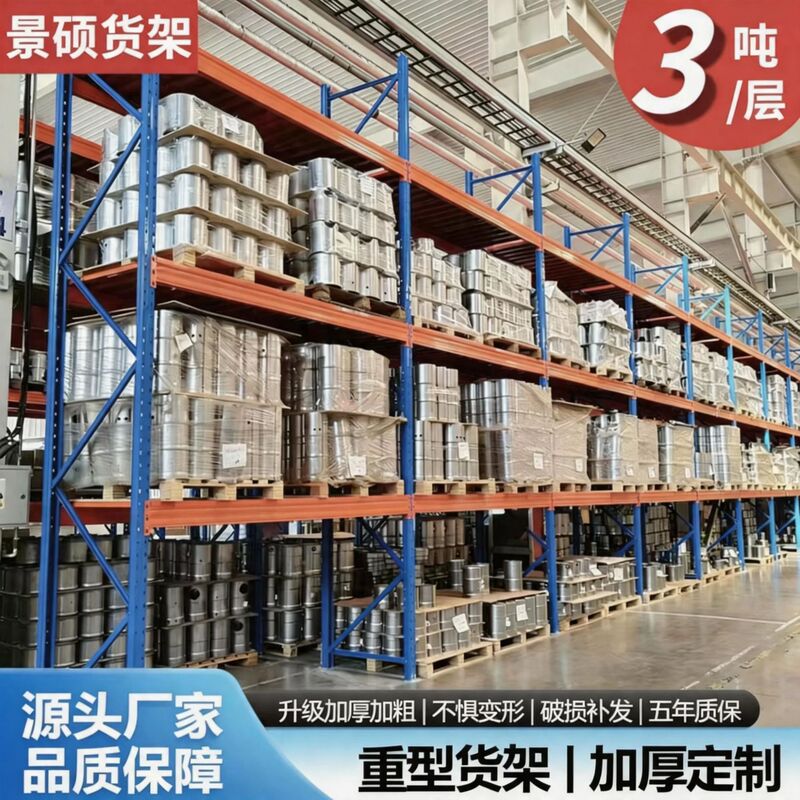 High-position, three-dimensional, heavy-duty storage racks, large-scale logistics high-position pallet racks, heavy-duty, reinforced racks