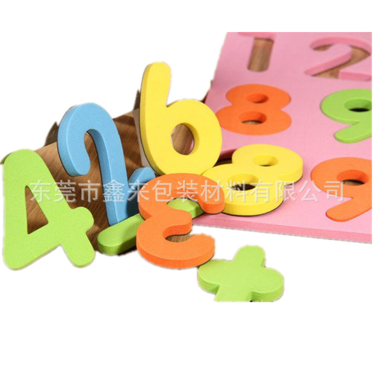 泡绵字母贴 字母玩具 泡棉拼图 转印拼图玩具