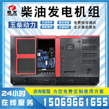 ���ϵ��100kw���Ͱl늙C�M�������l늙C�����ґ����ø�����