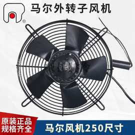 马尔外转子风机YDWF68L25P4-300P-250S吸风冷干机冷凝器散热风扇